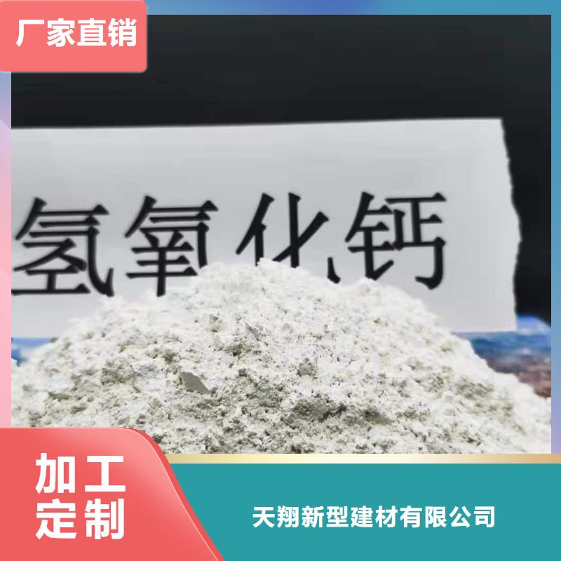 氧化鈣顆粒十余年廠家