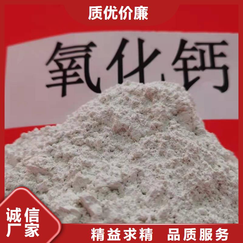 賣干法脫硫劑的供貨商