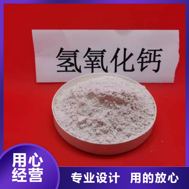 移動床脫硫劑-用心做產(chǎn)品