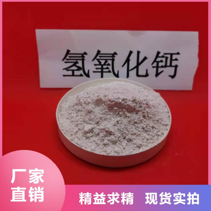 氫氧化鈣_【氫氧化鈣顆?！堪葱瓒ㄗ?></div>
				 
					                           <!--  判斷下如果客戶有視頻，顯示這段-->
                        <div   id=