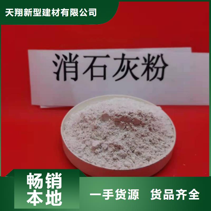 買的放心-氧化鈣脫硫劑 廠家