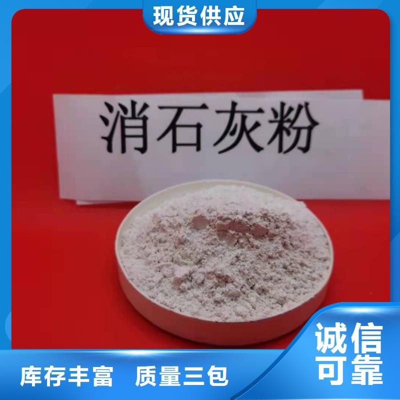 氫氧化鈣氫氧化鈣供應(yīng)價(jià)格實(shí)惠工廠直供
