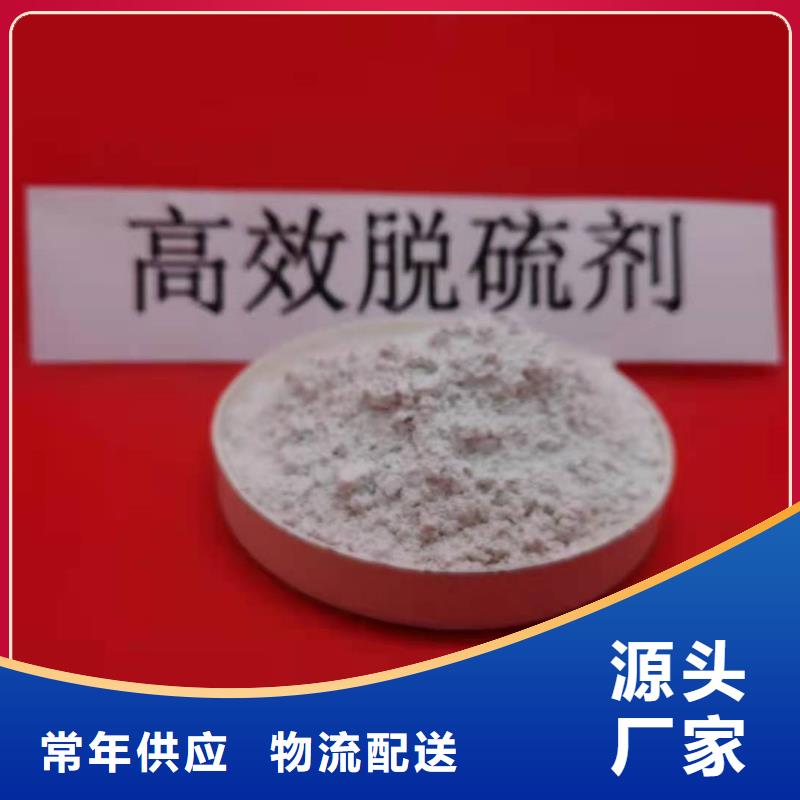 氫氧化鈣顆粒產品實物圖