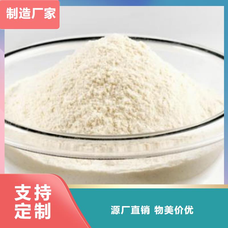 氫氧化鈣-鈣基脫硫劑優(yōu)質(zhì)材料廠家直銷
