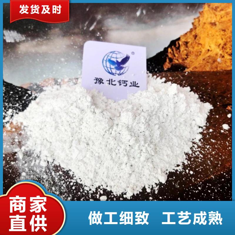 鈣劑顆粒脫硫劑-鈣劑顆粒脫硫劑放心之選