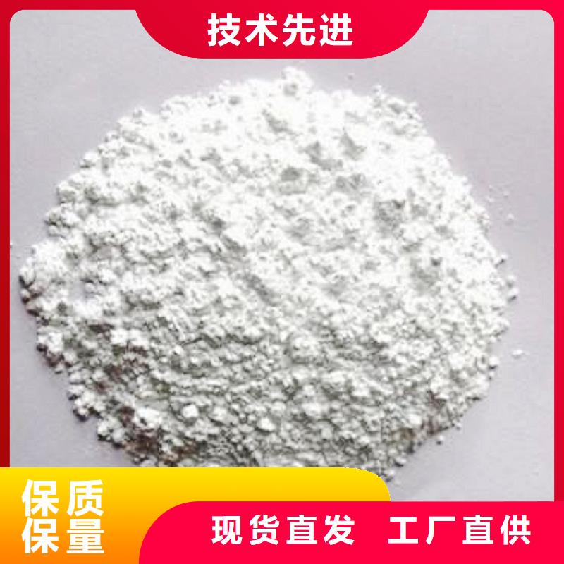 氫氧化鈣脫硫劑銷(xiāo)售公司地址