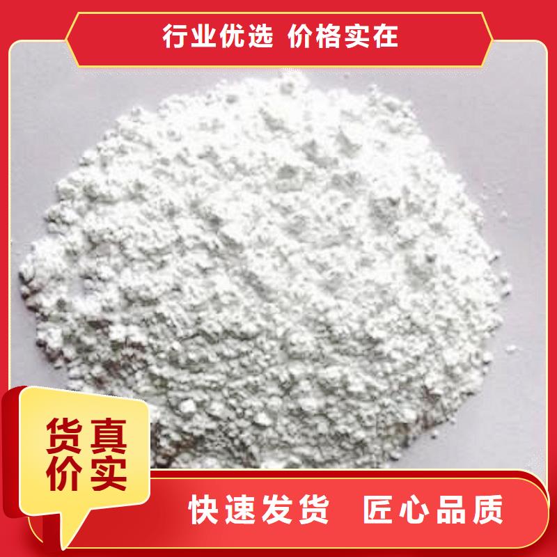 高品質(zhì)鈣劑顆粒脫硫劑供應(yīng)商