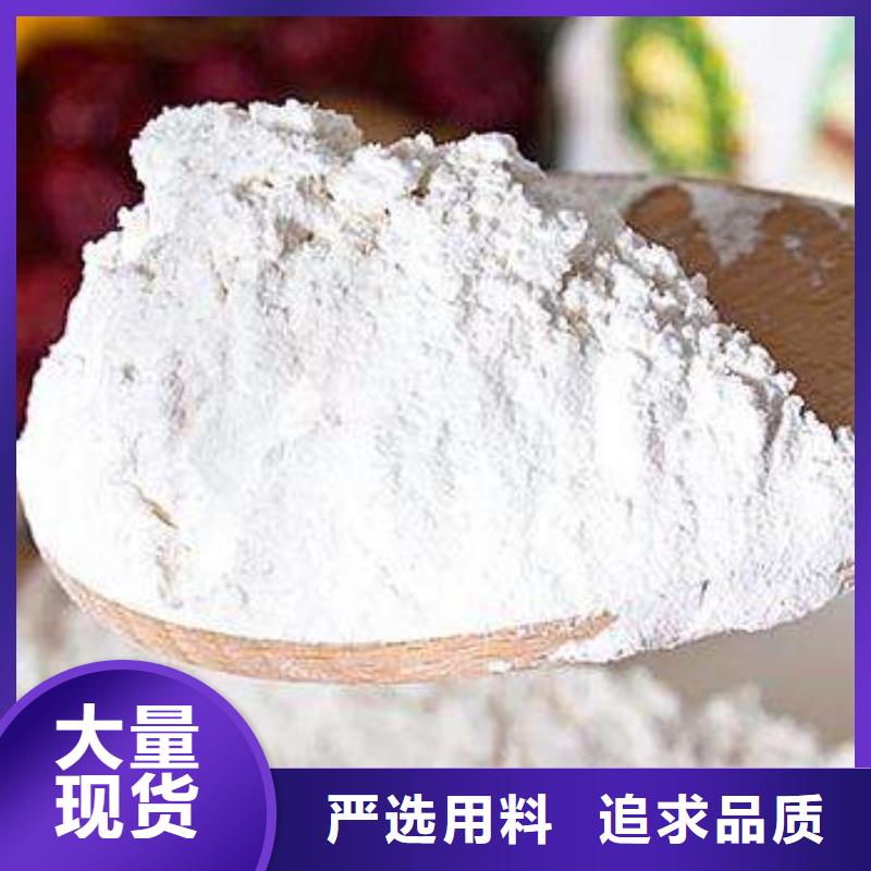 常年供應氫氧化鈣顆粒-放心