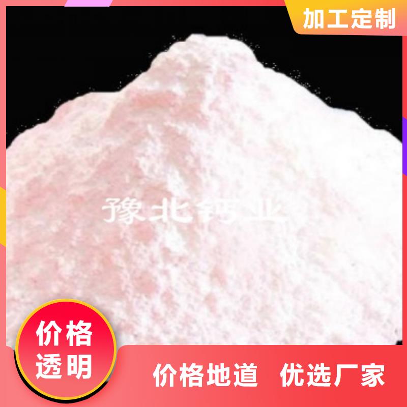 銷售高活性鈣基脫硫劑_優(yōu)質廠家