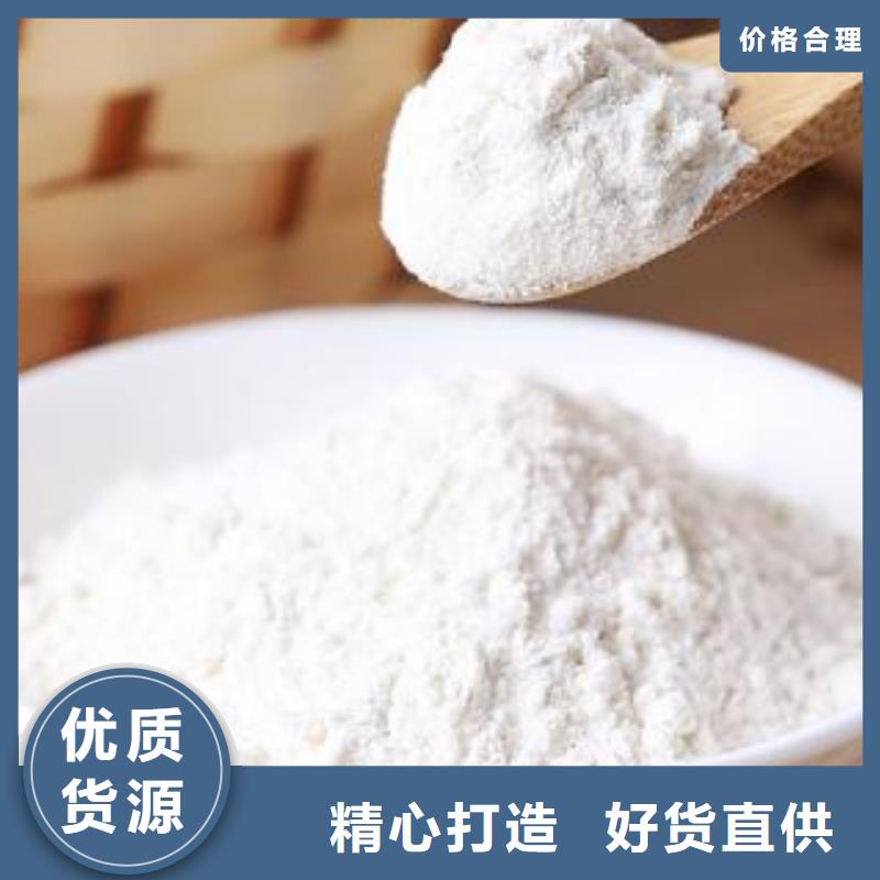 氫氧化鈣顆粒廠家價格低