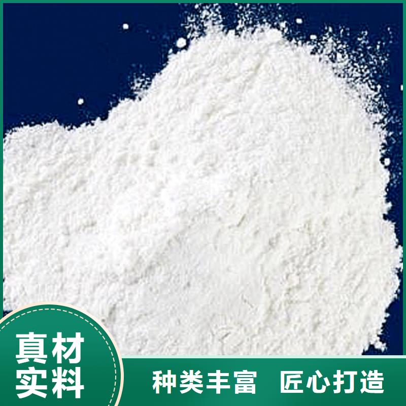 氫氧化鈣【灰鈣粉】免費獲取報價
