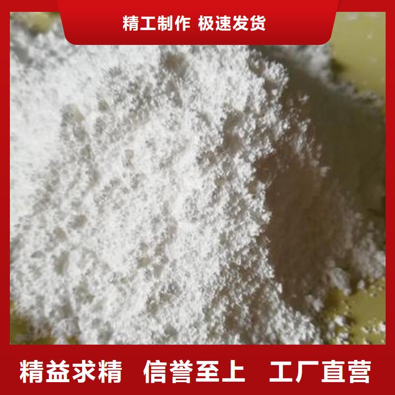 氫氧化鈣-氫氧化鈣顆粒標準工藝