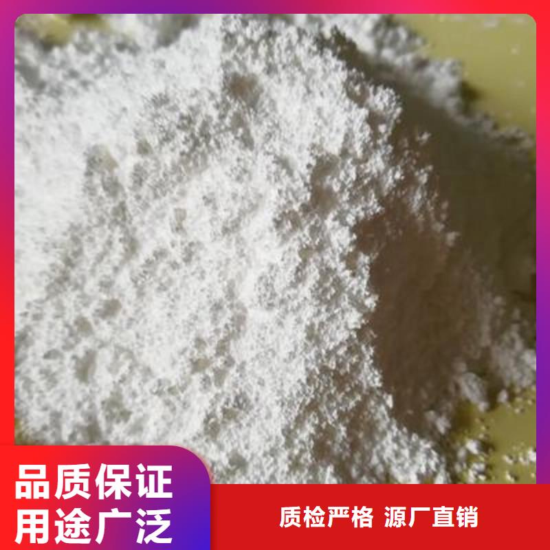 高活性鈣基脫硫劑企業(yè)-信譽(yù)保障
