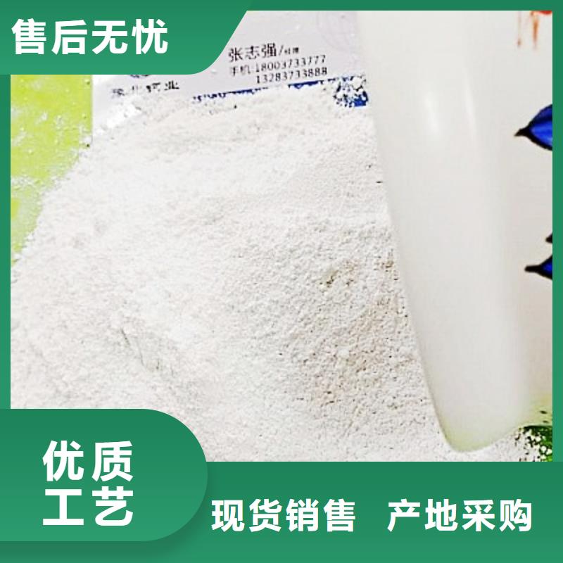 云南灰鈣粉廠家現(xiàn)貨報(bào)價(jià)