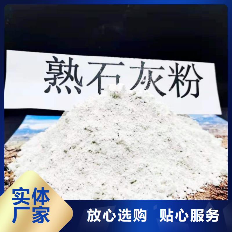 氫氧化鈣脫硫劑質(zhì)量嚴(yán)格把控