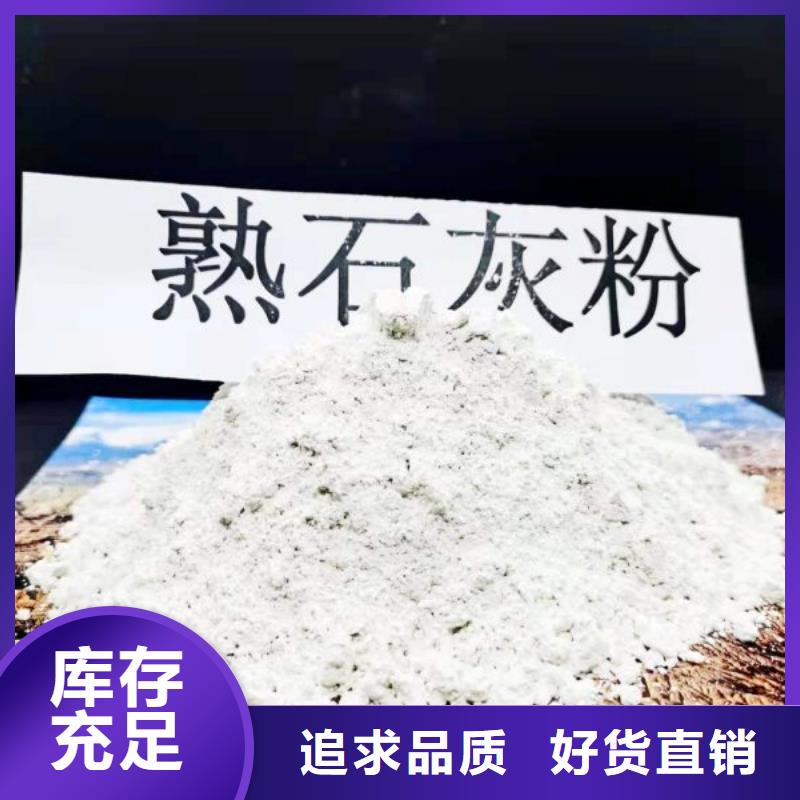 熱賣高活性鈣劑脫硫劑-實體廠家