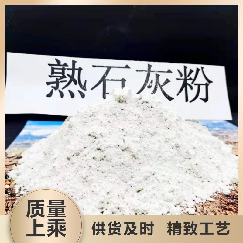 氫氧化鈣顆粒廠家量大優(yōu)惠