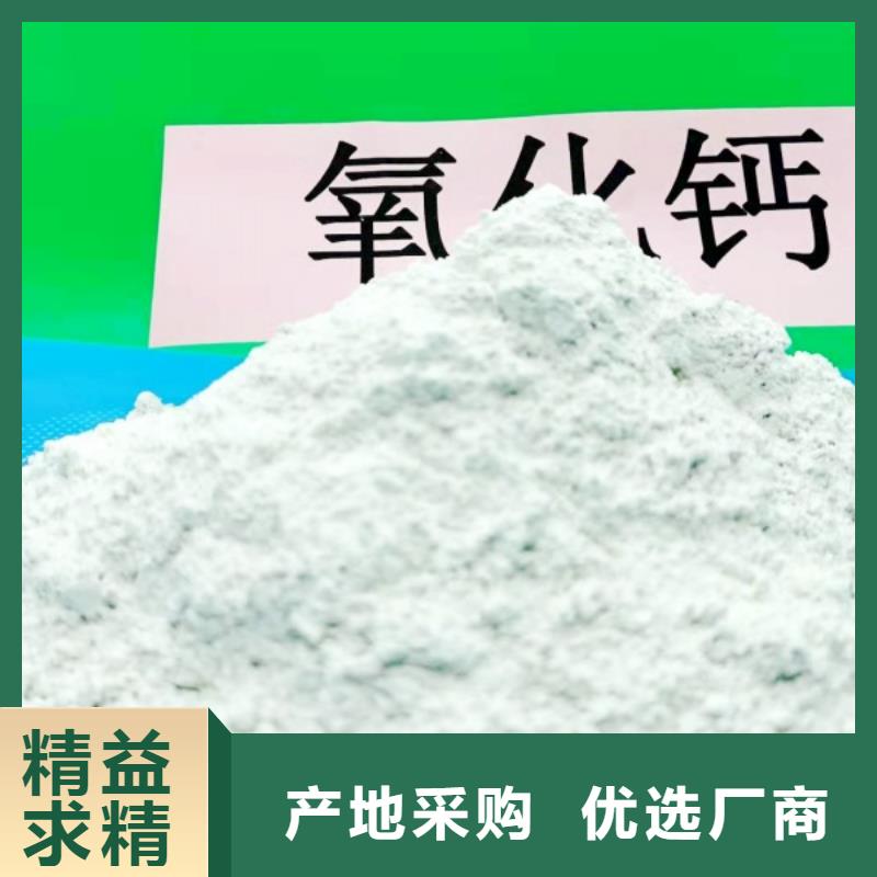 #鈣基脫硫劑#選擇我們