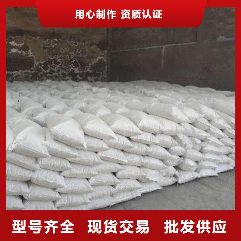 移動床脫硫劑-用心做產(chǎn)品