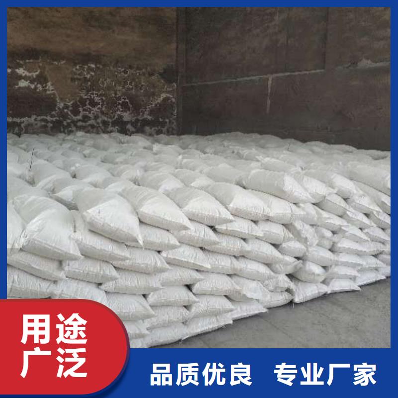 生產(chǎn)干法脫硫劑的公司