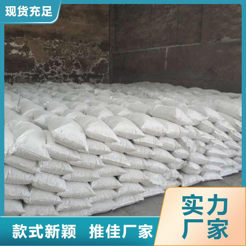 氫氧化鈣顆粒-氫氧化鈣顆粒生產(chǎn)廠家
