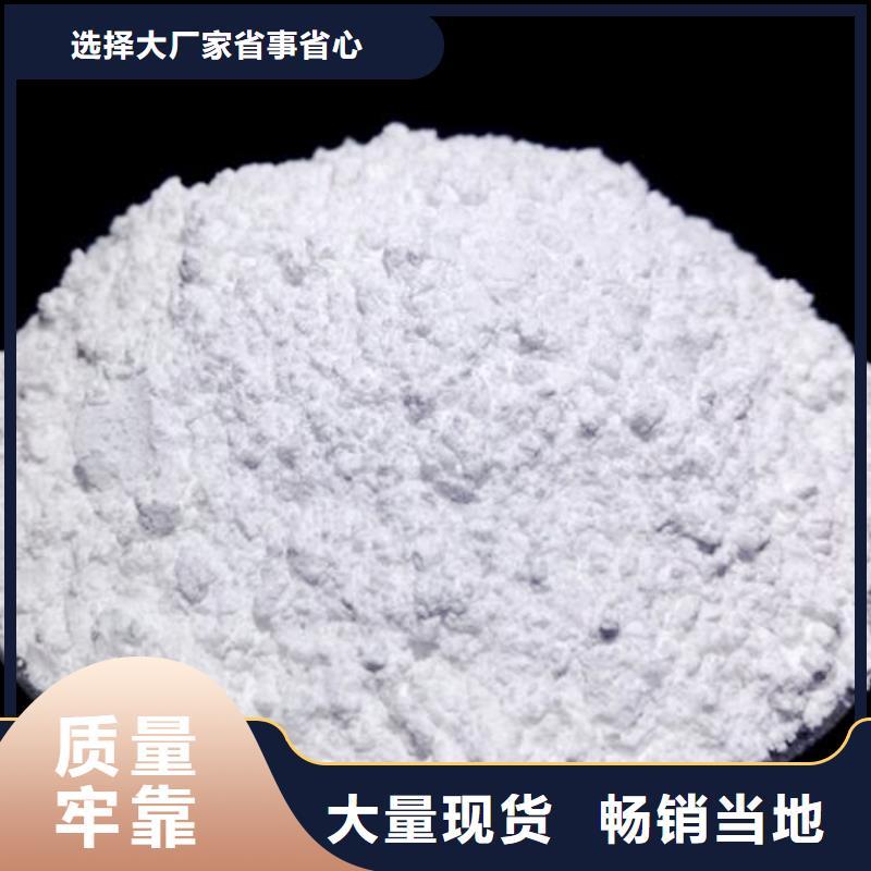 生產(chǎn)干法脫硫劑的公司