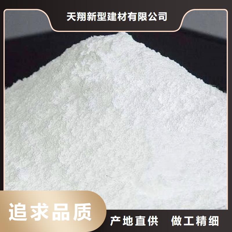 鈣劑粉狀脫硫劑中心
