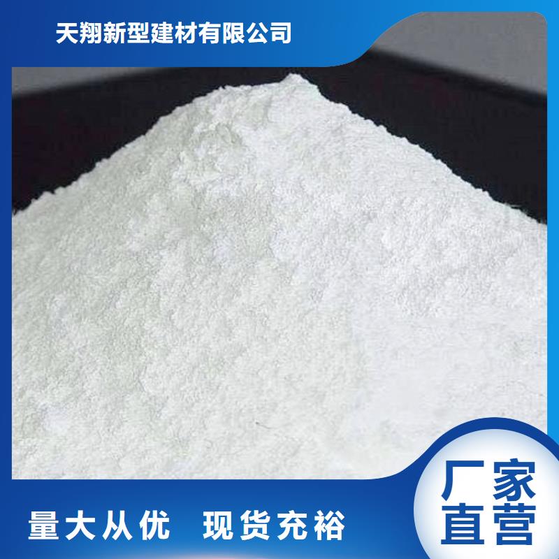 生產(chǎn)干法脫硫劑的公司