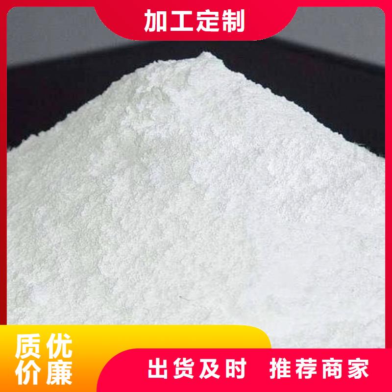 氫氧化鈣-【【氧化鈣】批發(fā)】?jī)?yōu)質(zhì)原料