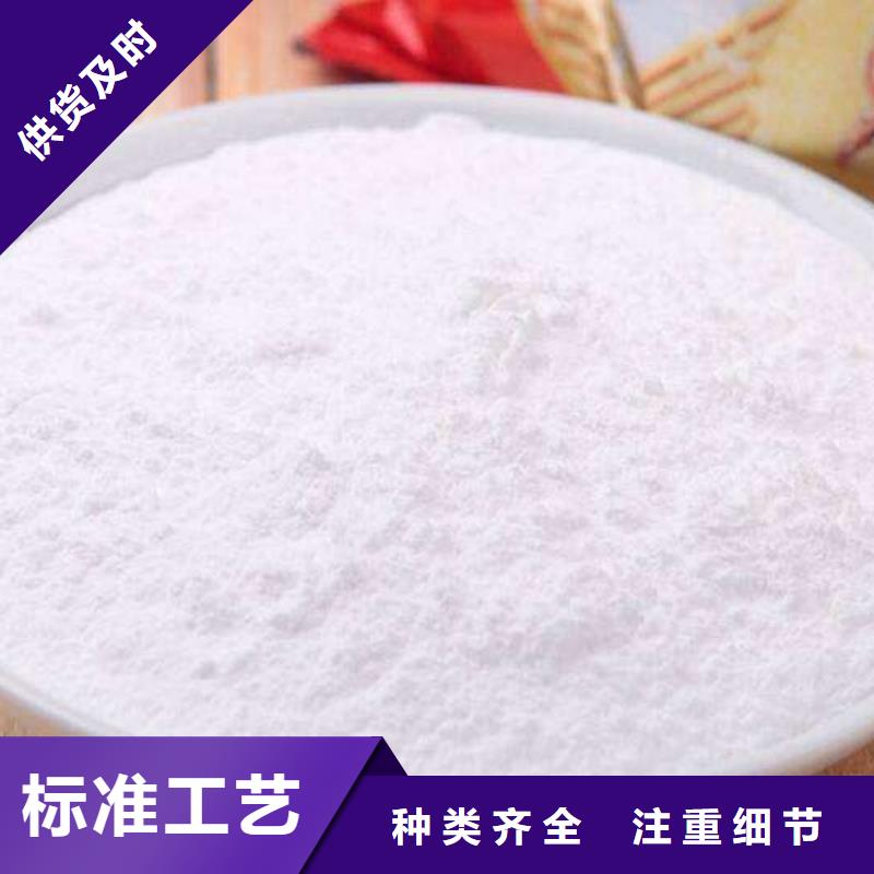 做高活性氢氧化钙的生产厂家