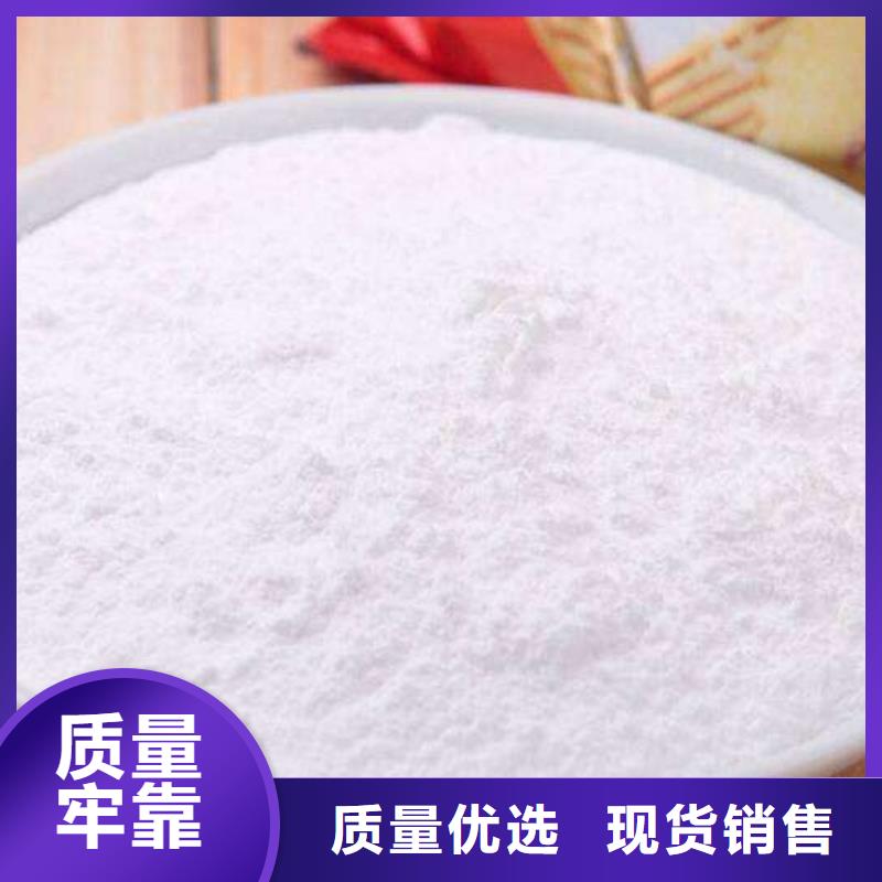 移動床脫硫劑-用心做產(chǎn)品