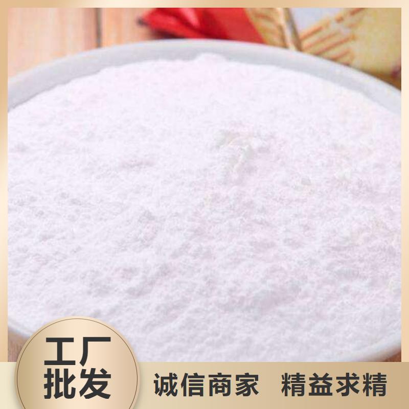 【氫氧化鈣】,鈣基脫硫劑現(xiàn)貨充足量大優(yōu)惠