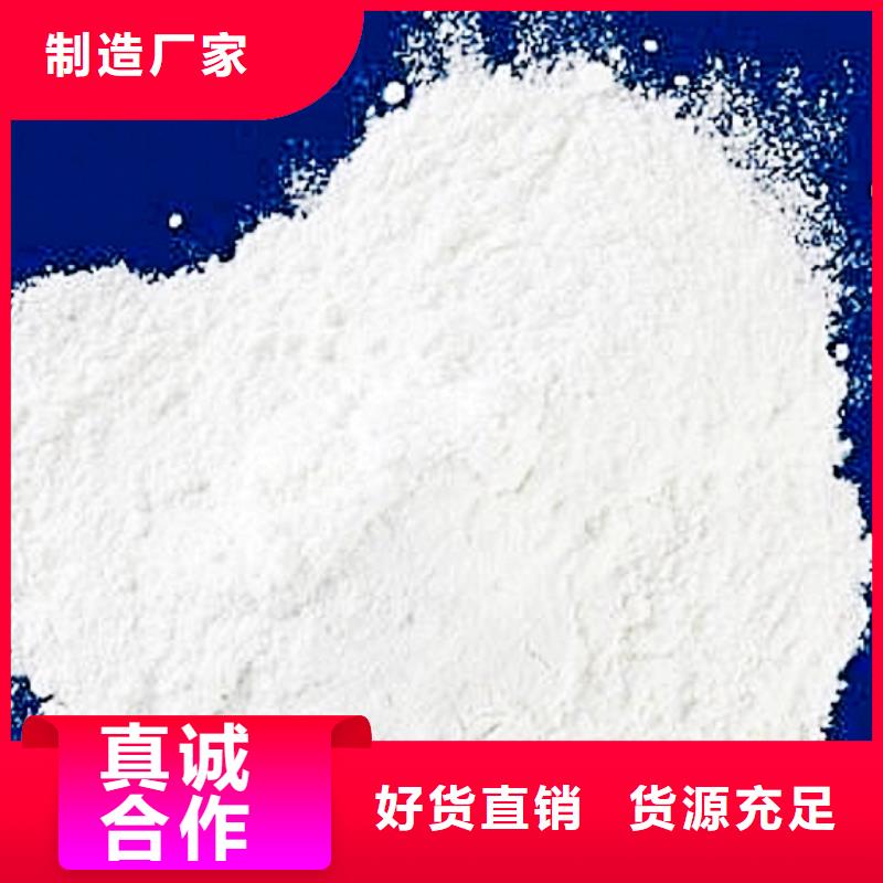 高品質(zhì)鈣劑顆粒脫硫劑供應(yīng)商