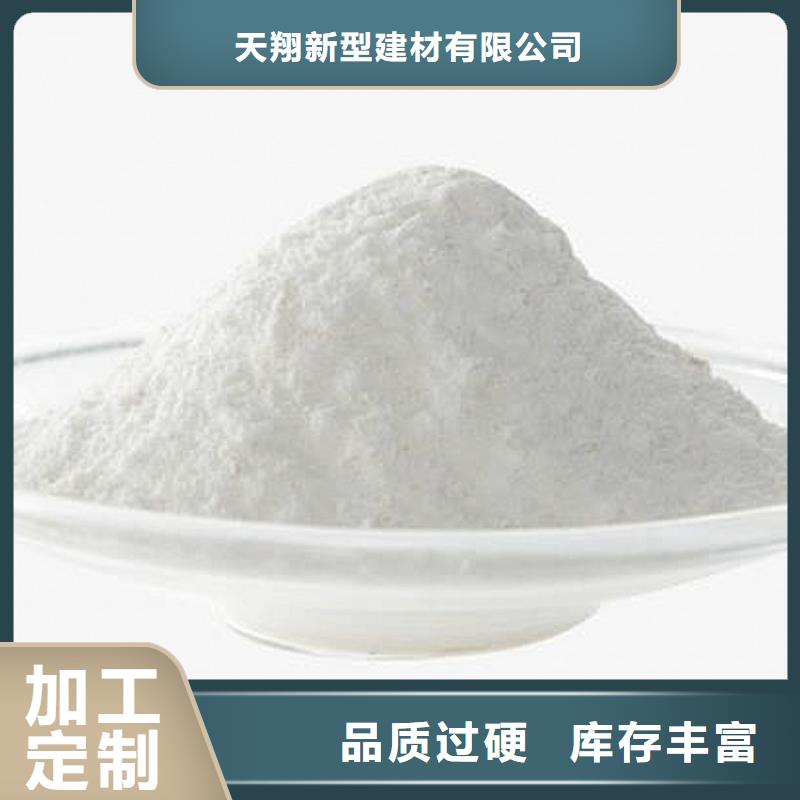 熱賣高活性鈣劑脫硫劑-實體廠家