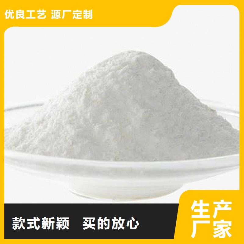 歡迎訪問(wèn)#高活性鈣劑脫硫劑#實(shí)體廠家