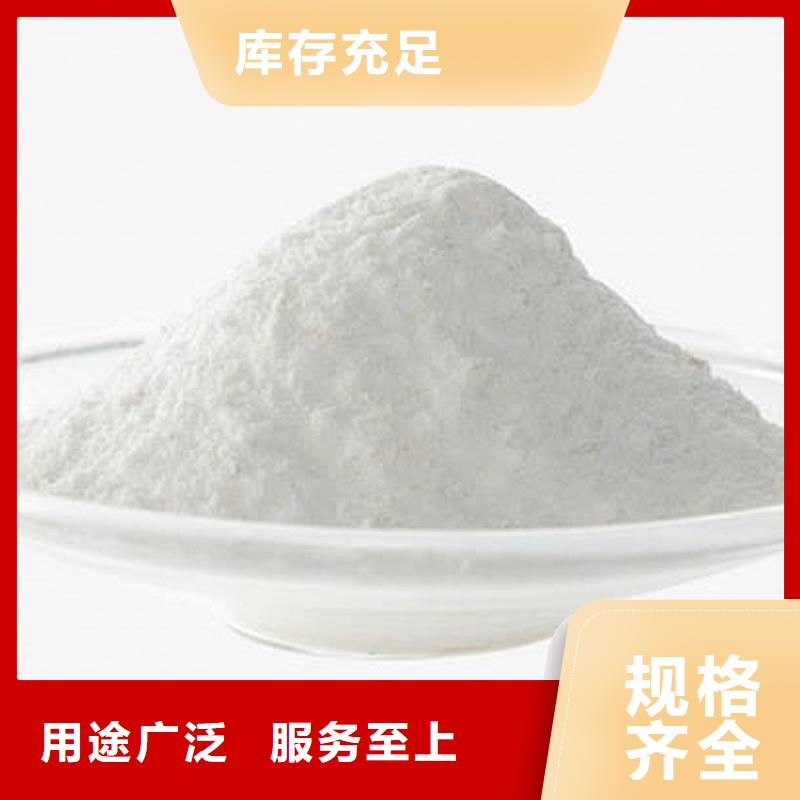 高活性鈣基脫硫劑、高活性鈣基脫硫劑廠家直銷-歡迎新老客戶來電咨詢