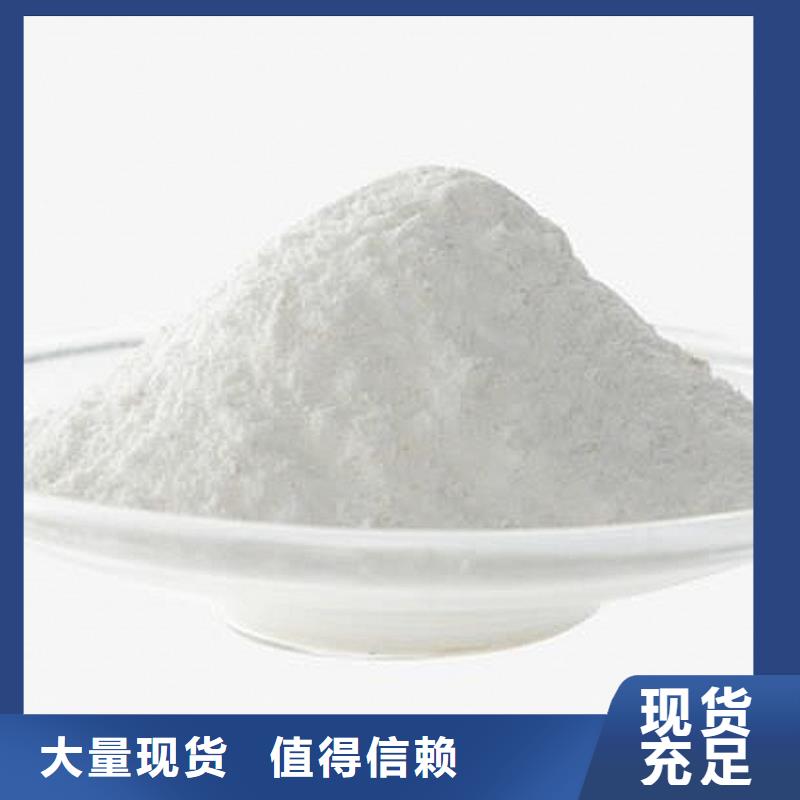 氫氧化鈣顆粒廠家直接發(fā)貨