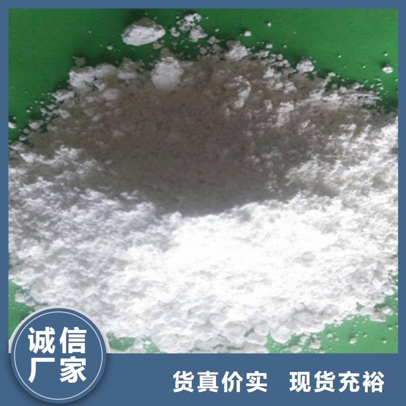歡迎訪問(wèn)#高活性鈣劑脫硫劑#實(shí)體廠家