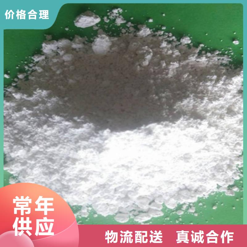 高活性鈣基脫硫劑、高活性鈣基脫硫劑廠家直銷-歡迎新老客戶來電咨詢