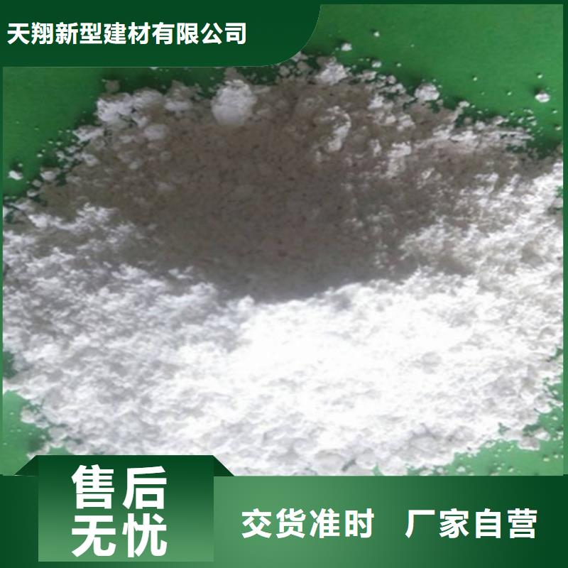 氫氧化鈣顆粒廠家直接發(fā)貨