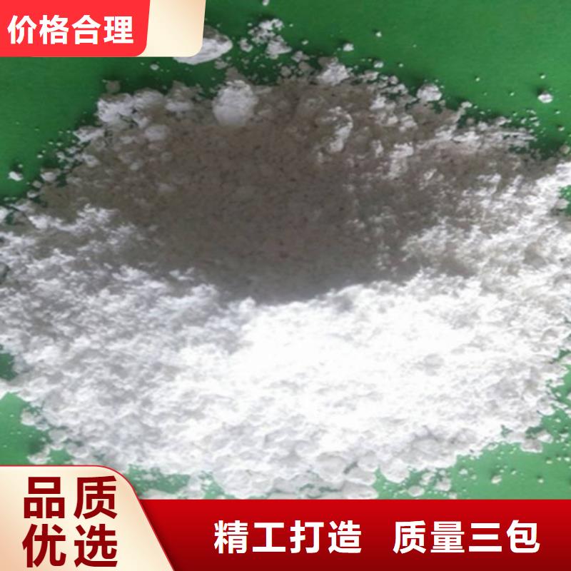鈣劑顆粒脫硫劑-鈣劑顆粒脫硫劑放心之選