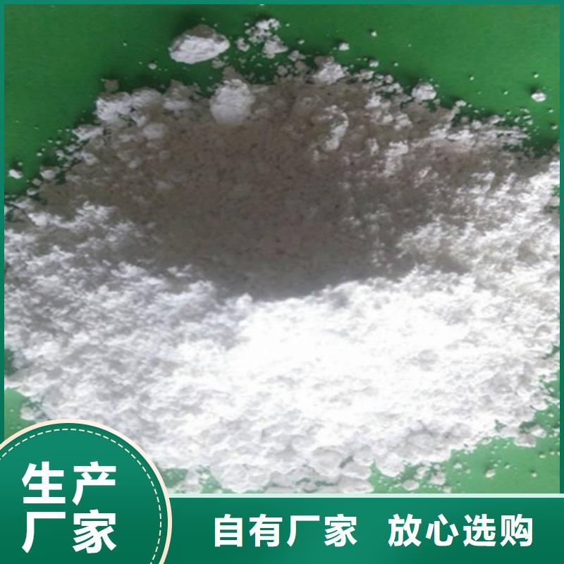移動床脫硫劑直供