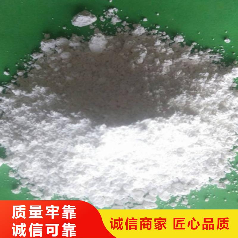 氫氧化鈣 鈣基脫硫劑精益求精