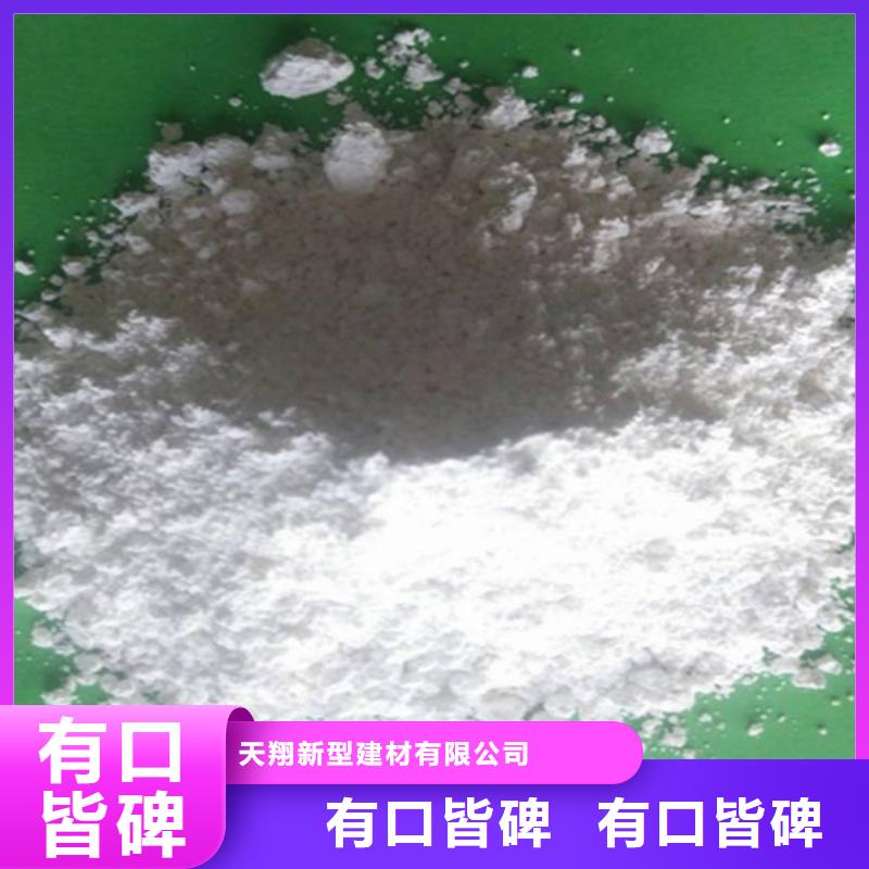 鈣劑顆粒脫硫劑-鈣劑顆粒脫硫劑放心之選