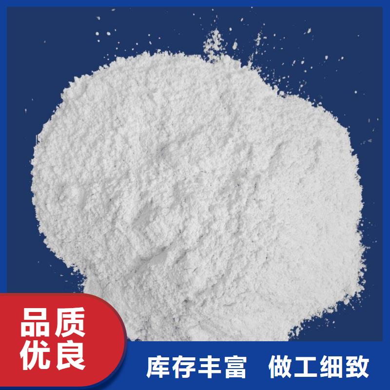 鈣劑顆粒脫硫劑-鈣劑顆粒脫硫劑放心之選