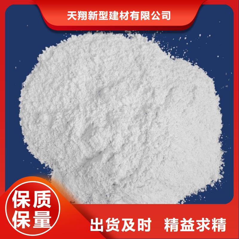 氫氧化鈣【灰鈣粉】免費獲取報價