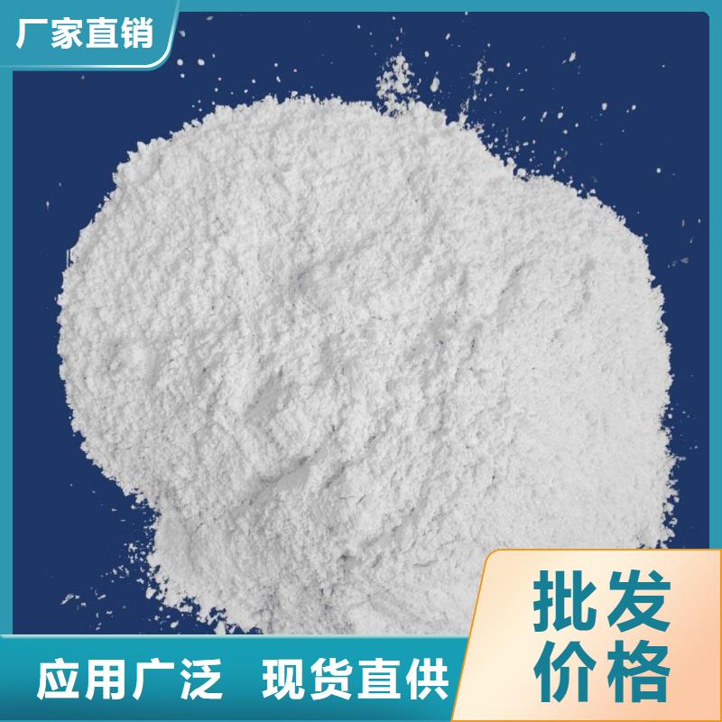 氧化鈣脫硫劑 誠(chéng)信商家