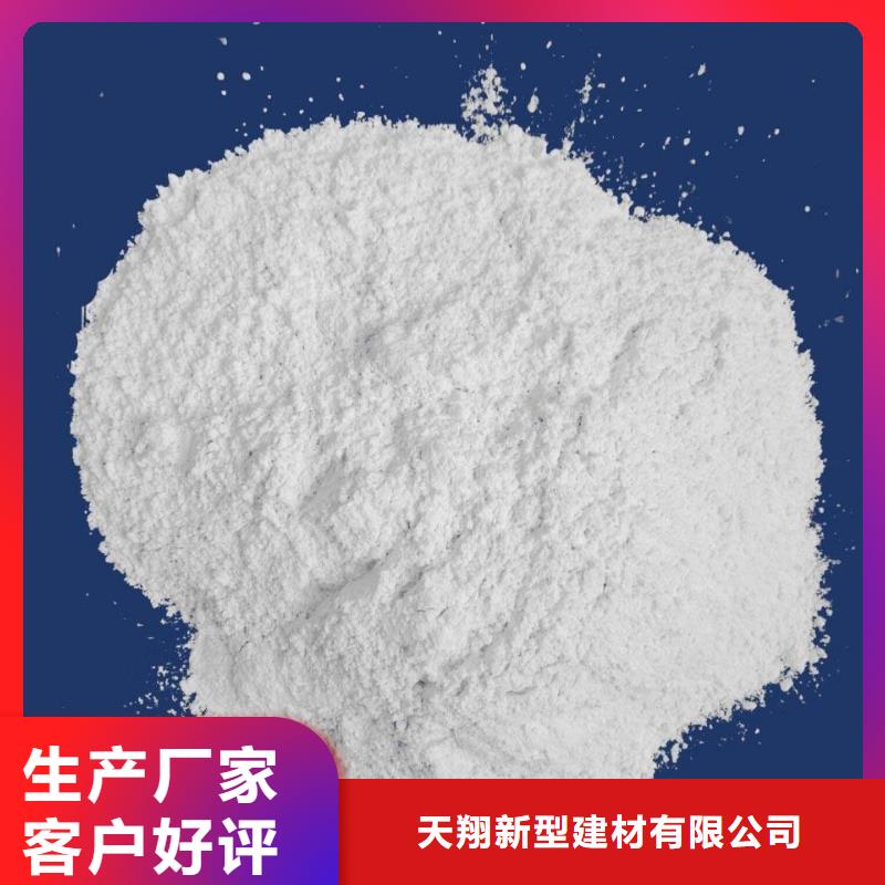 鈣劑顆粒脫硫劑-鈣劑顆粒脫硫劑放心之選