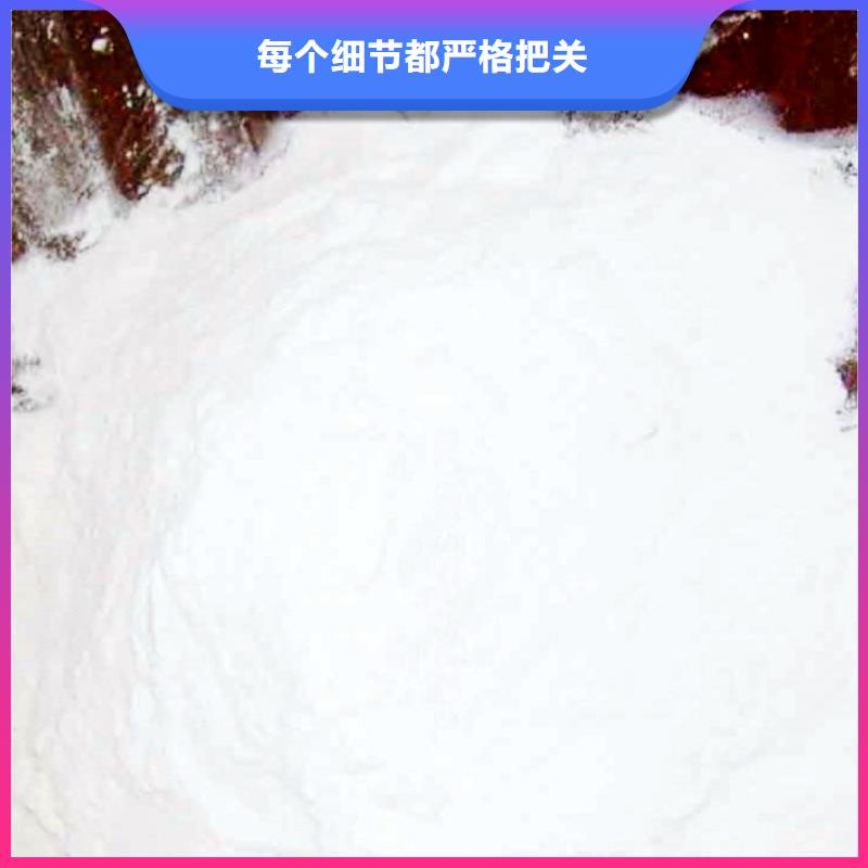 【氫氧化鈣_鈣基脫硫劑優(yōu)質(zhì)貨源】