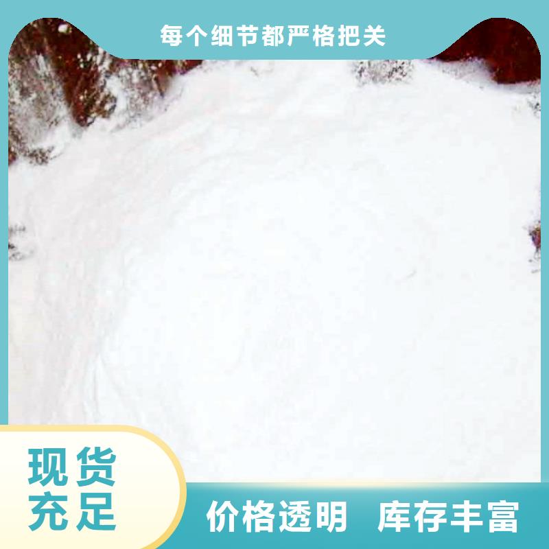 做高活性氢氧化钙的生产厂家